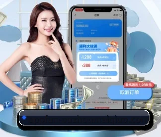 买球app APP